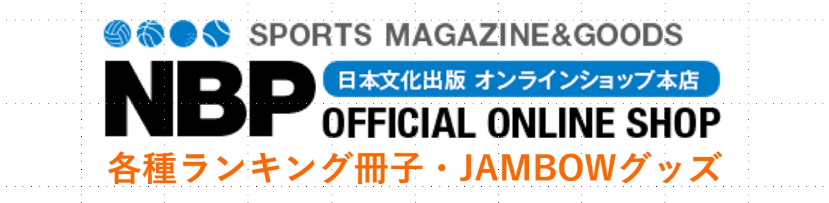 日本文化出版オンラインショップ